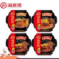 【海底捞】自热火锅懒人速食麻辣嫩牛牛腩麻辣烫口味搭配4盒夜宵