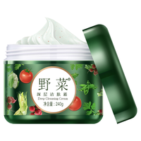 野菜 深层洁肤霜 240g
