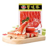 海霸王蟹味棒 500g/包 蟹味蟹柳 减脂 早餐 寿司 烧烤 火锅关东煮食材