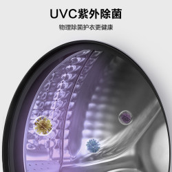 海尔 XQG30-GHE68WNU1 母婴级洗烘一体 冰雪白 3kg