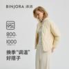 冰洁 BENGEN 【2025】95%白鸭绒菱格绗线轻薄时尚保暖羽绒服女