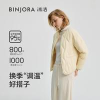 冰洁 BENGEN 【2025】95%白鸭绒菱格绗线轻薄时尚保暖羽绒服女