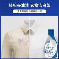 风倍清 碧浪洗衣液 680g*1瓶 柠檬香