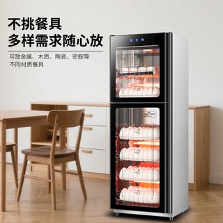 精恩好太太消毒柜商用立式大容量不锈钢消毒碗柜家用双门饭店酒店 468A单门（6层）不锈钢-热风循环