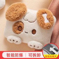 一暖创意可爱热水袋充电式防爆暖手宝女生月经大姨妈暖宝宝暖肚子热敷 棕色小狗【精暖兔绒 智能防爆 】