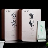 I雪梨王茶叶 雪梨佛手茶叶武夷岩茶正宗大红袍茶叶新茶浓香型乌龙 雪梨佛手茶买一餸一茶2盒共256