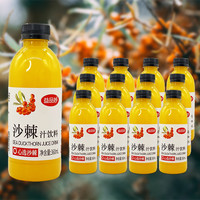 益品妙 沙棘汁饮料 360ml*12瓶