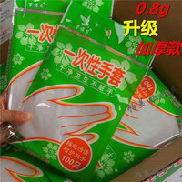 一次性手套加厚耐用餐厅家庭食品加工卫生手套PE手套 加厚款(5包)500支