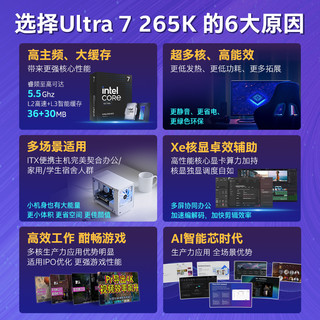 intel英特尔酷睿i7-14700KF/265K/14790F 盒装处理器CPU