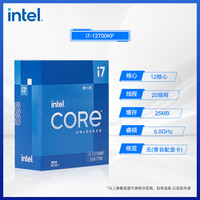 intel英特尔酷睿i7-14700KF/265K/14790F 盒装处理器CPU