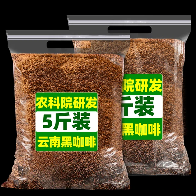 农科院黑咖啡速溶咖啡粉500g袋装美式云南小粒纯咖啡粉0脂无糖精