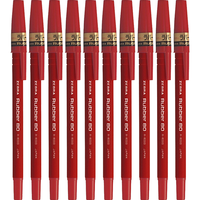 ZEBRA 斑马牌 R-8000 按动圆珠笔 红色 0.7mm 10支装