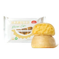 邻小言 冰淇淋榴莲饼 2盒16个 盒装