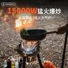 火枫（FIRE-MAPLE）擎天3猛火大气炉 户外便携式爆炒炉具燃气炉露营炊具卡式炉燃气灶 擎天3