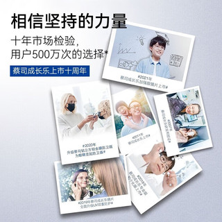 蔡司【蔡司原厂加工】蔡司镜片成长乐2片青少年儿童近视眼镜离焦镜片 1.50（普通） 蔡司成长乐莲花膜(片)