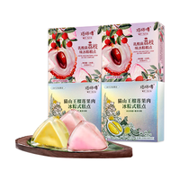 猫山王榴莲冰粽乳酸菌荔枝冰粽甜水晶冰皮粽子端午节4盒880g 榴莲冰粽2盒和荔枝冰粽2盒