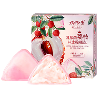 乳酸菌荔枝味冰粽水晶冰皮粽子蛋糕点甜品甜粽端午送440g 乳酸菌荔枝冰粽220g*2盒