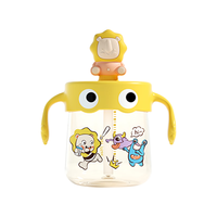 皇宠儿童牛奶杯吸管杯宝宝喝水杯泡奶杯带手柄学饮杯 克洛黄+吸管 克洛黄240ml+吸管