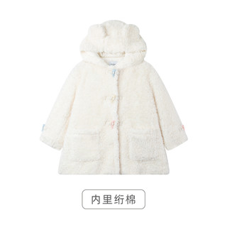 【软糖小熊】熊耳朵羊羔毛毛绒外套彩色牛角扣长大衣冬季女童加厚