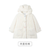 【软糖小熊】熊耳朵羊羔毛毛绒外套彩色牛角扣长大衣冬季女童加厚