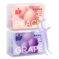 BOP波普专研牙线果味清新50支×2盒