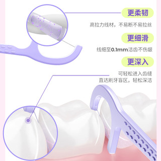 BOP波普专研牙线果味清新50支×2盒