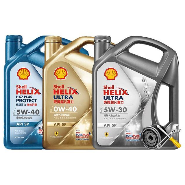 途虎 壳牌 HX5 5W-30 4L机油小保养套餐 含工时 机滤