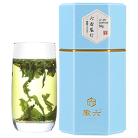 徽六六安瓜片京觅六都珍茗名优绿茶组合套装350g 六都珍茗与徽六六安瓜片组合
