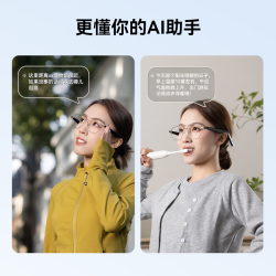 李未可 AI智能会议总结实时翻 智能眼镜