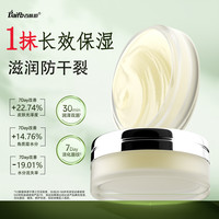 百肤邦 淡纹唇膏 9g