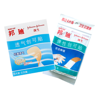 BAND·AID BAND-AID）强生旗下创可贴12片家庭校园组合装 透气创可贴8片+弹性创可贴4片 家庭出游常备
