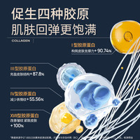  Dr.Alva/瑷尔博士 修护保湿抗皱紧致 女士护肤品  50ml+50g