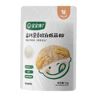 宝宝馋了 低筋面粉烘焙家用儿童