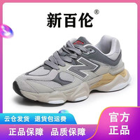new balance 新百伦 9060 情侣款运动鞋