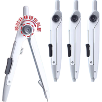 晨光 文具优品锁距金属圆规小学生初高中绘图制图工具考试专用画图作图