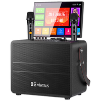 金正N98家庭ktv音响套装卡拉ok点歌一体机户外大功率便携移动家用蓝牙音箱广场舞音响带显示屏乐器 轻便款-17吋屏-128G