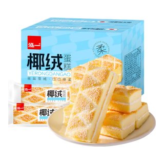 泓一 椰蓉蛋糕 整箱营养美食点心小零食休闲食品早餐方便手撕面包 椰绒蛋糕400g拼原味提拉米苏