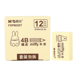 晨光 元气米菲系列 FXP963D7 4B小号橡皮擦 黄色 12块