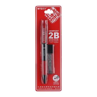 晨光 孔庙祈福 HKMP0287 考试套装 涂卡2件套