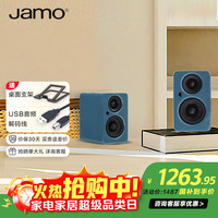 Jamo mini音响无线蓝牙5.0电脑桌面音响高保真有源2.0声道时尚书架音箱家庭影院电视音响
