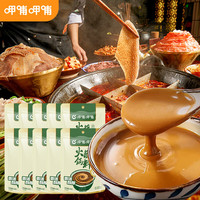呷哺呷哺 火锅蘸料 麻酱蘸料 60g*10袋