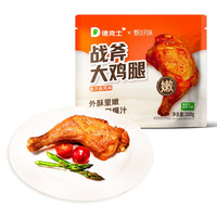 德克士 手枪腿奥尔良风味大鸡腿鸡肉空气炸锅食材 战斧大鸡腿200g*2袋