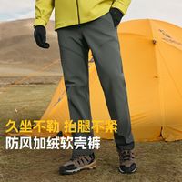 探路者软壳裤 登山户外徒步运动男女款软壳裤