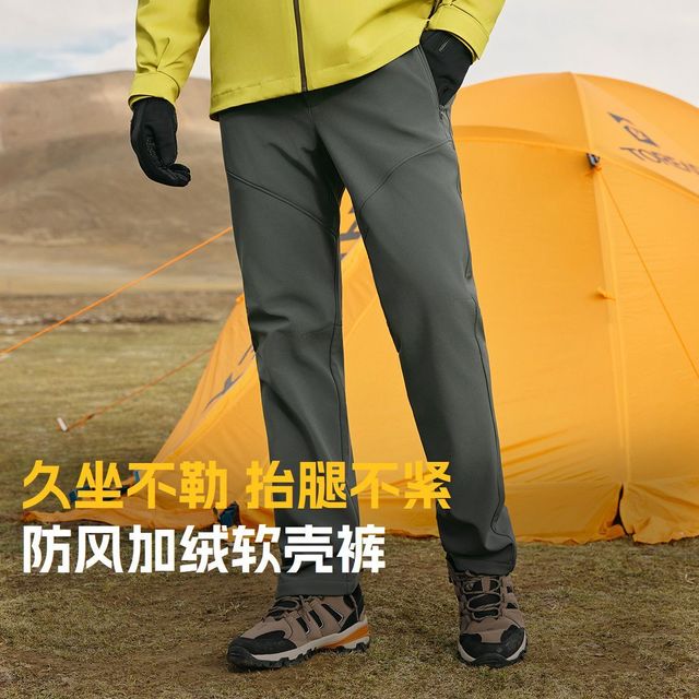 探路者 软壳裤 登山户外徒步运动男女款软壳裤