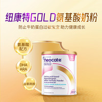 纽康特（Neocate）氨基酸奶粉完全水解无乳糖防过敏腹泻无敏配方牛奶蛋白婴幼儿奶粉 【GOLD】澳洲金装纽康特1段400g 6罐装