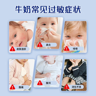 纽康特（Neocate）氨基酸奶粉完全水解无乳糖防过敏腹泻无敏配方牛奶蛋白婴幼儿奶粉 【波兰版】1+段草莓味奶粉400g 6罐装