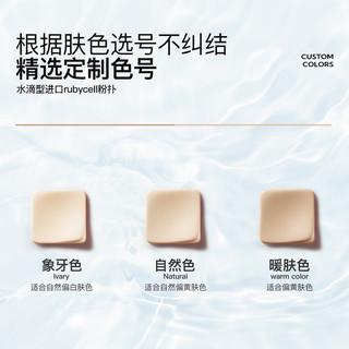  DIROVO/蒂洛薇 遮瑕控油保湿持久 气垫BB霜  象牙白 4.5g