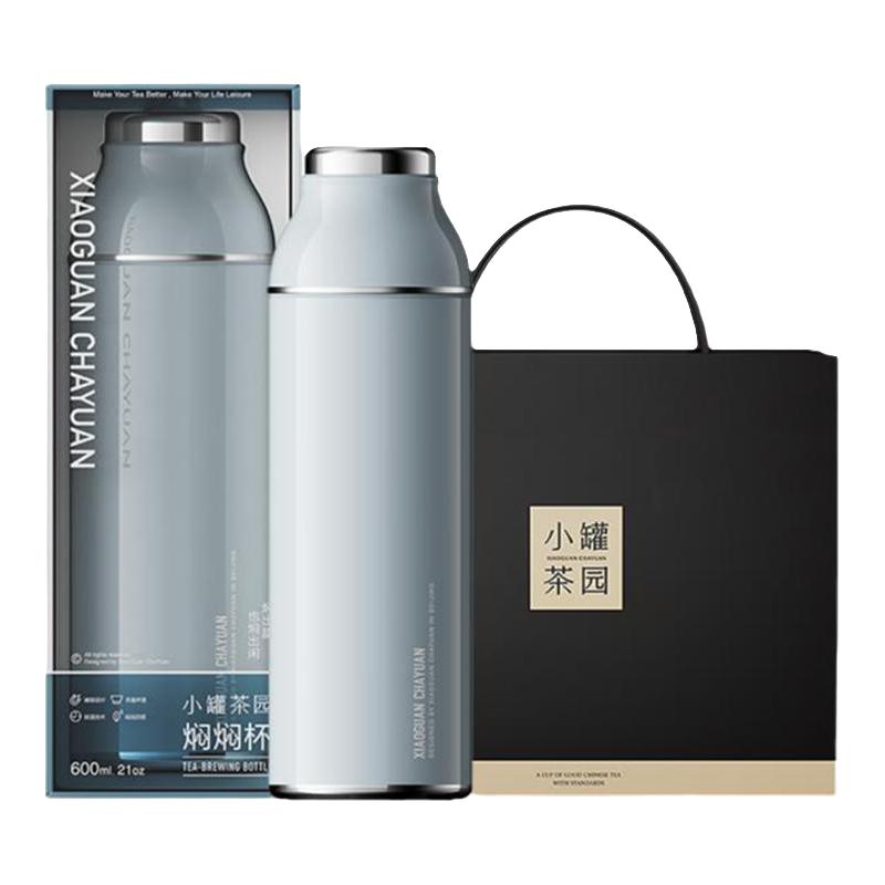 小罐茶茶具304不锈钢保温杯焖焖杯泡茶水杯38节礼物 色