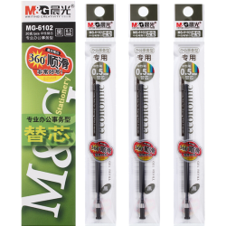 晨光 文具0.5mm黑色中性笔芯拔盖子弹头笔芯签字笔替芯水笔芯Q7/6600/33109适用20支/盒MG6102