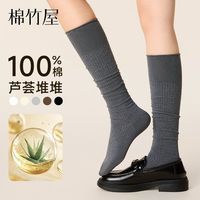 【100%棉】小腿袜子女款春秋季2025防滑显瘦不勒堆堆长筒